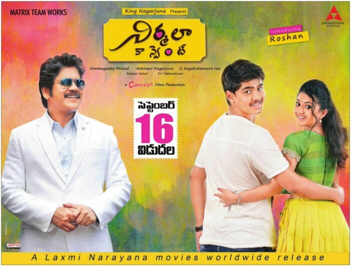 Watch Shriya Making Debut as Heroine Now