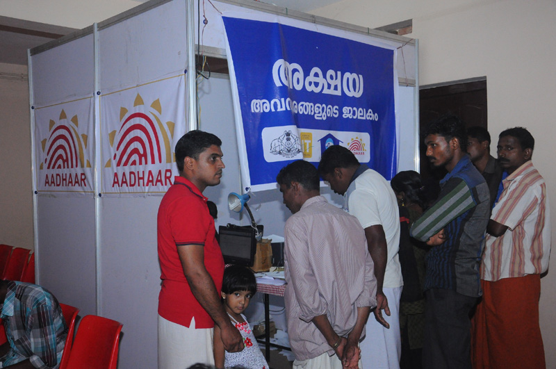 Aadhaar