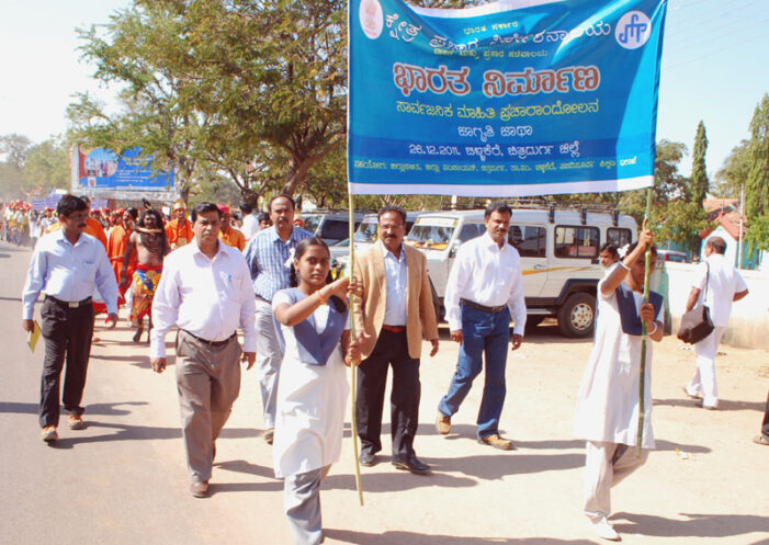 Challakere in Karnataka: No Secret City But Hub of Nuclear Power, Says Report