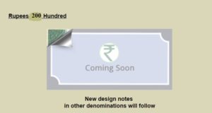Is RBI coming out with new Rs.200 note?