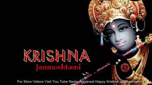 President’s greetings on the eve of Janmashtami President’s greetings on the eve of Janmashtami