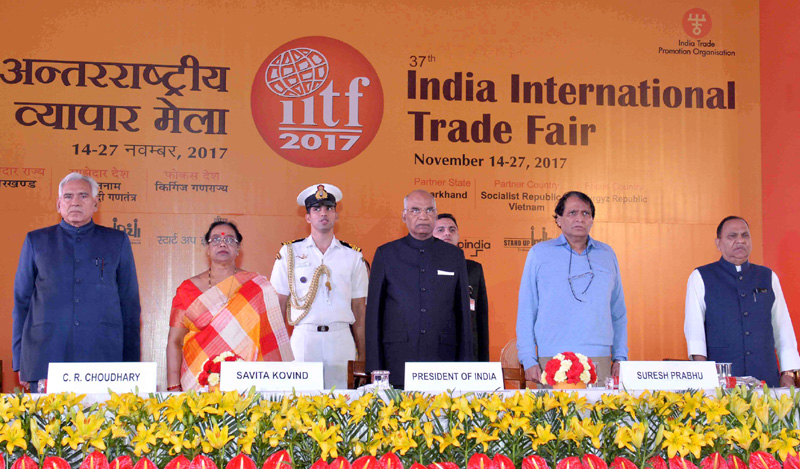 IITF 2017