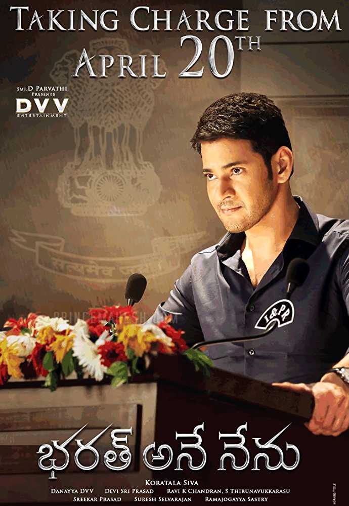 Bharat Ane Nenu enters second day $2 million club in US market, after Bahubali 2