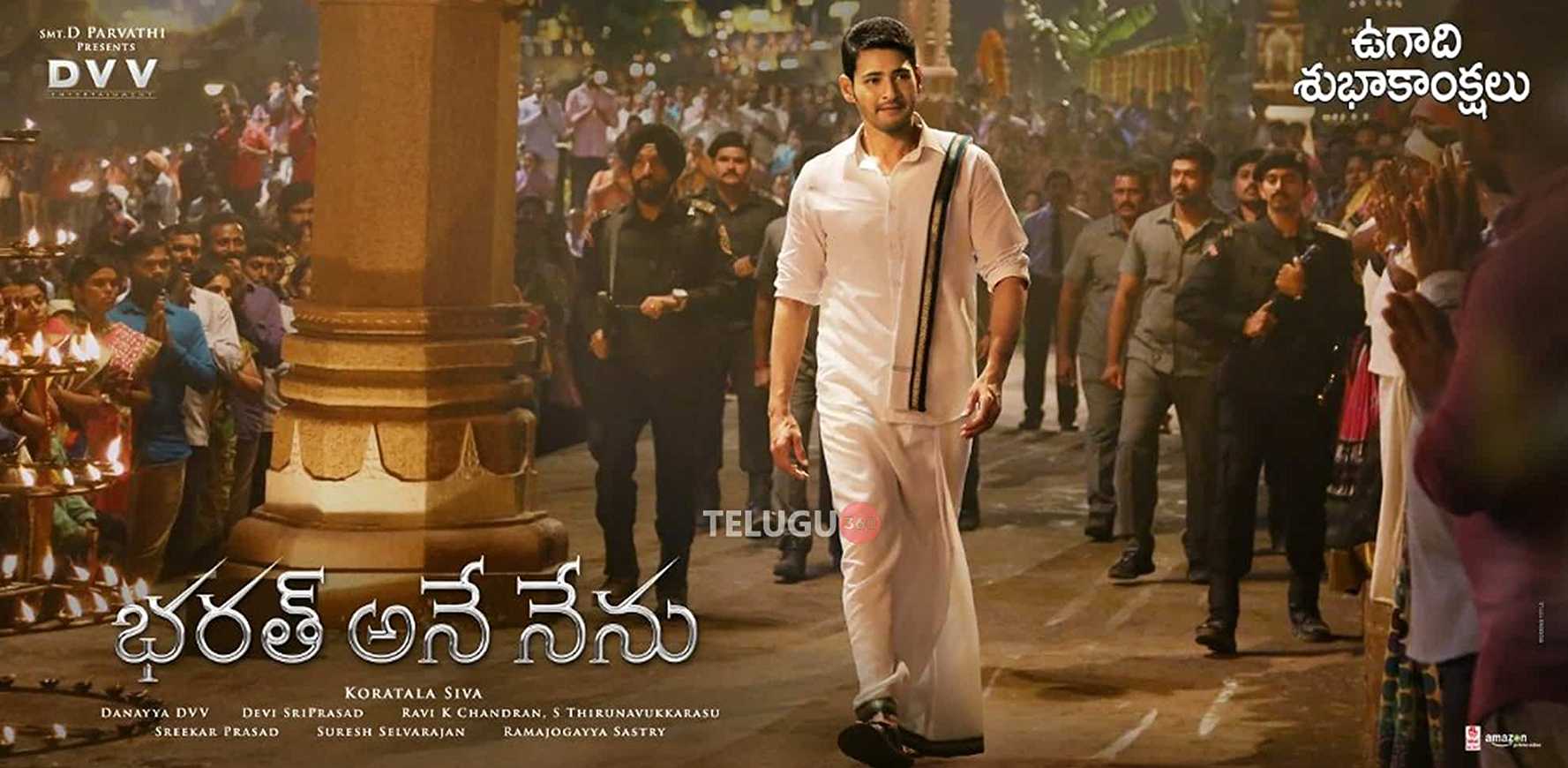 Bharat Ane Nenu film poster