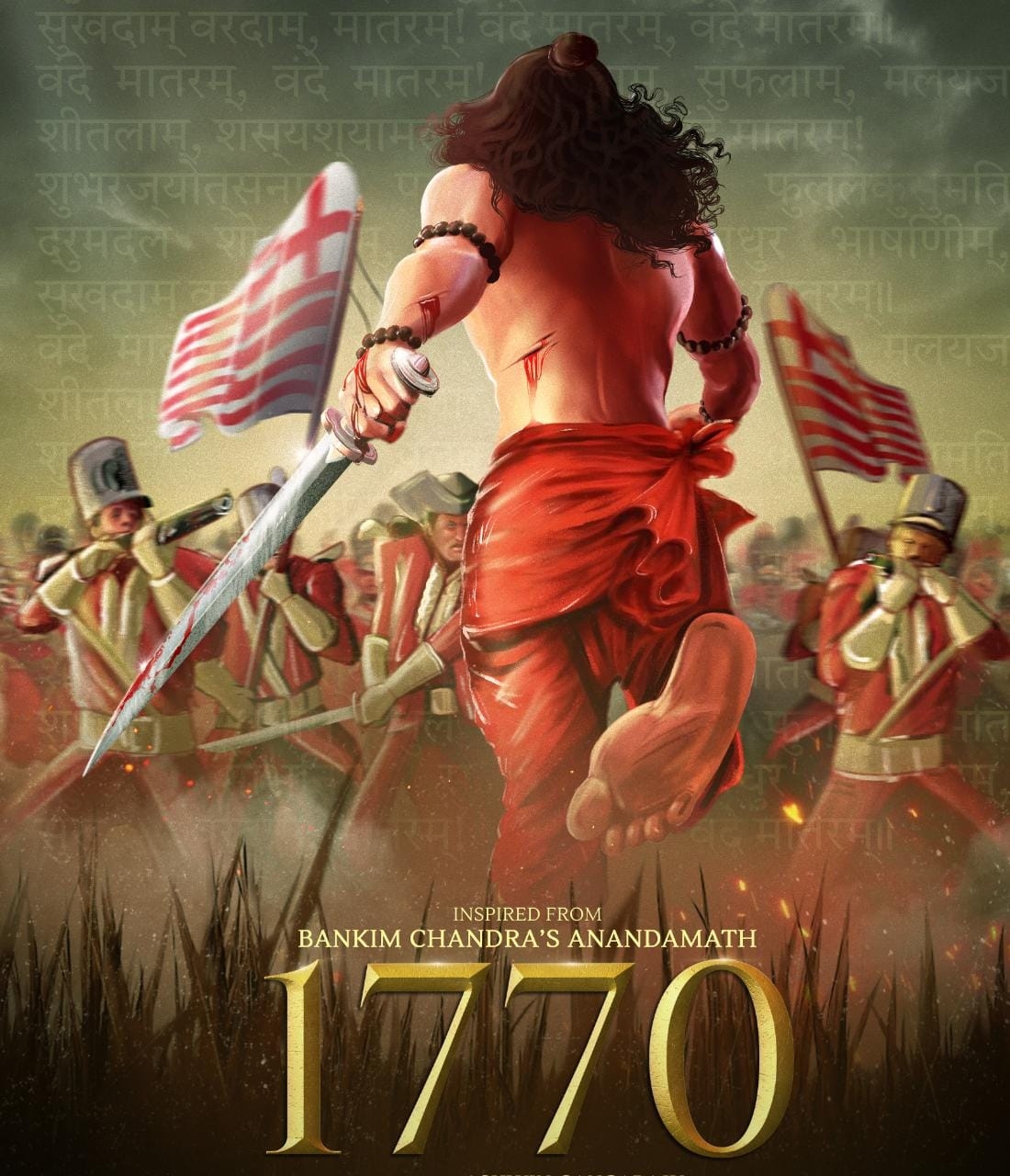 1770 film poster