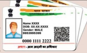 Aadhaar card
