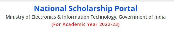 Last date to submit application for National Means cum Merit Scholarship scheme extended till 15th October, 2022