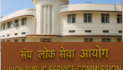 Union Public Service Commission announces February 2026 Recruitment Results, Candidates Informed By Post