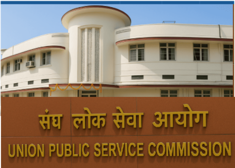 Union Public Service Commission announces February 2026 Recruitment Results, Candidates Informed By Post