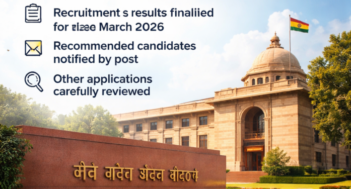 Union Public Service Commission Releases March 2026 Recruitment Results