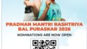 Nominations Invited For Pradhan Mantri Rashtriya Bal Puraskar; Deadline July 31