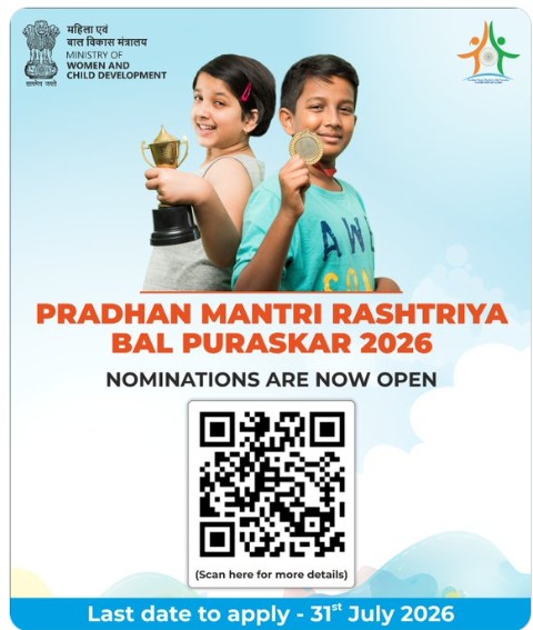 Nominations Invited For Pradhan Mantri Rashtriya Bal Puraskar; Deadline July 31