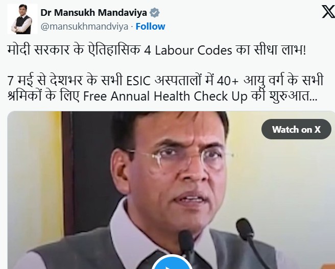 Dr Mansukh Mandaviya To Launch Nationwide Free Annual Health Check-Up Drive For Workers On May 7